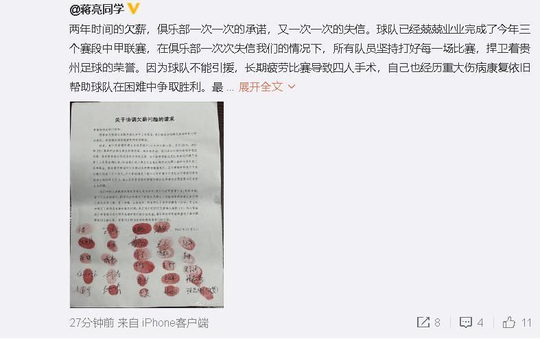 高俊伟也是底气十足，叫嚣道：叶辰，你要是现在向我跪地求饶、然后再自废双腿的话，兴许待会我可以给你一个痛快。